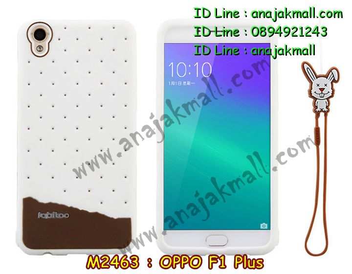 เคส OPPO f1 plus,รับสกรีนเคสฝาพับออปโป f1 plus,สกรีนเคสการ์ตูนออปโป f1 plus,รับพิมพ์ลายเคส OPPO f1 plus,เคสหนัง OPPO f1 plus,เคสไดอารี่ OPPO f1 plus,เคสพิมพ์ลาย OPPO f1 plus,บัมเปอร์เคสออปโป f1 plus,กรอบโลหะลายการ์ตูนออปโป f1 plus,สั่งสกรีนเคส OPPO f1 plus,เคสฝาพับ OPPO f1 plus,เคสโรบอท OPPO f1 plus,เคสซิลิโคนฟิล์มสี OPPO f1 plus,เคสสกรีนลาย OPPO f1 plus,เคสยาง OPPO f1 plus,เคสซิลิโคนพิมพ์ลาย OPPO f1 plus,สั่งทำการ์ตูนเคสออปโป f1 plus,สกรีนเคส 3 มิติ ออปโป f1 plus,เคสแข็งพิมพ์ลาย OPPO f1 plus,เคสบั้มเปอร์ OPPO f1 plus,เคสประกอบ OPPO f1 plus,ซองหนัง OPPO f1 plus,เคสลาย 3D oppo f1 plus,ซองหนังออปโป f1 plus,เคสหนังการ์ตูนออปโป f1 plus,เคสอลูมิเนียมออปโป f1 plus,เคสกันกระแทก OPPO f1 plus,เคสสะพายออปโป f1 plus,เคสกระจกออปโป f1 plus,เคสหนังฝาพับ oppo f1 plus,เคสนิ่มสกรีนลาย OPPO f1 plus,เคสแข็ง 3 มิติ oppo f1 plus,กรอบ oppo f1 plus,ซองหนังลายการ์ตูน OPPO f1 plus,เคสปั้มเปอร์ OPPO f1 plus,เคสประกบ OPPO f1 plus,เคสสกรีน 3 มิติ oppo f1 plus,เคสลาย 3D oppo f1 plus,ฝาพับกระจกเงาออปโป f1 plus,เคสประกบปั้มเปอร์ OPPO f1 plus,กรอบบัมเปอร์เคสออปโป f1 plus,เคส 2 ชั้น กันกระแทก OPPO f1 plus,เคสโรบอทกันกระแทก OPPO f1 plus,บัมเปอร์อลูมิเนียมออปโป f1 plus,เคสกรอบบัมเปอร์ออปโป f1 plus,เคสบัมเปอร์สกรีนลาย OPPO f1 plus,เคสแต่งเพชรคริสตัลออปโป f1 plus,สั่งพิมพ์เคสลายการ์ตูน OPPO f1 plus,เคสตัวการ์ตูน OPPO f1 plus,เคสฝาพับประดับ OPPO f1 plus,เคสหนังประดับ OPPO f1 plus,เคสฝาพับแต่งเพชร OPPO f1 plus,เคสโลหะขอบอลูมิเนียมออปโป f1 plus,เคสสายสะพาย OPPO f1 plus,เคสคริสตัล OPPO f1 plus,เคสแต่งเพชร OPPO f1 plus,เคสแต่งคริสตัล OPPO f1 plus,เคสแข็งแต่งเพชร OPPO f1 plus,เคสขวดน้ำหอม OPPO f1 plus,กรอบโลหะ OPPO f1 plus,เคสขอบอลูมิเนียม OPPO f1 plus,เคสหูกระต่าย OPPO f1 plus,เคสห้อยคอ OPPO f1 plus